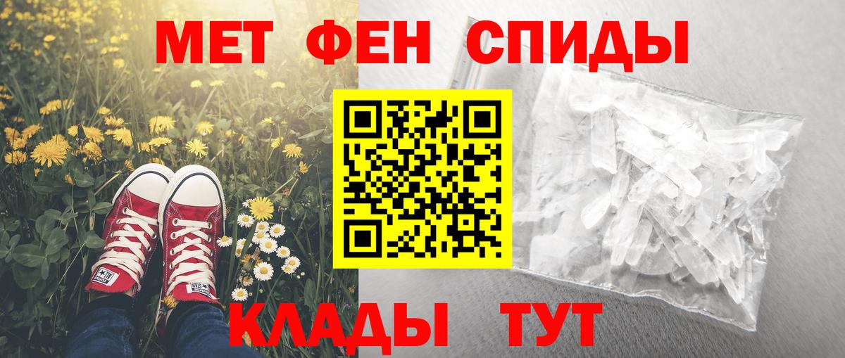 Amphetamine  АМФ 97%  Вход с VPN  Соль-Илецк 