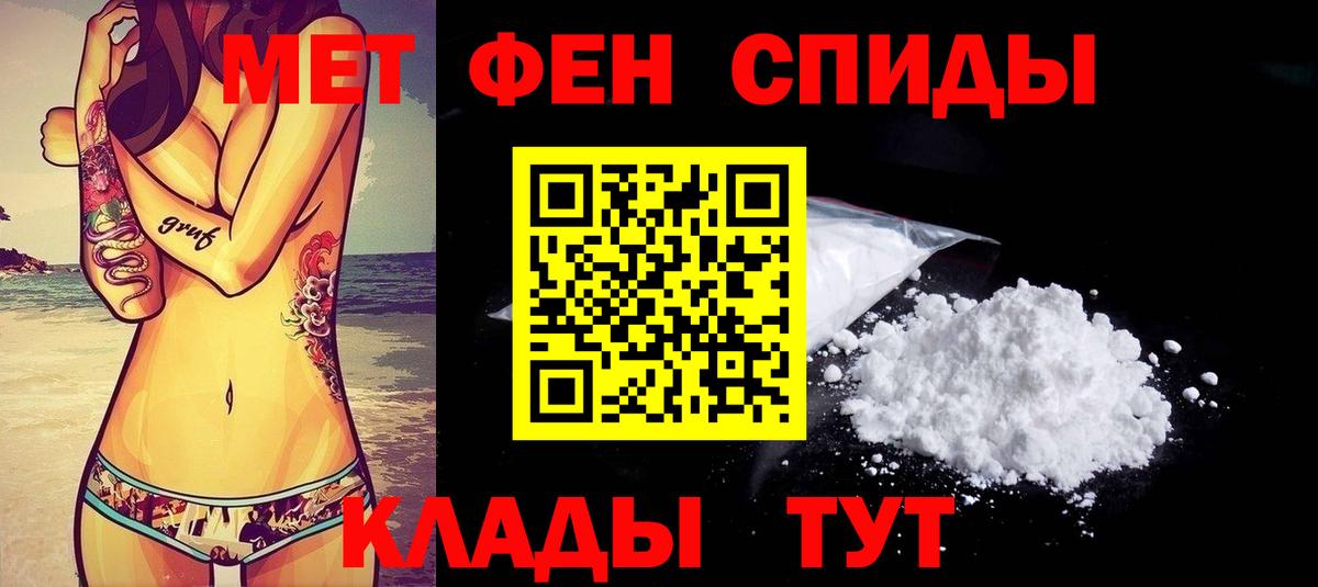 АМФ Premium Соль-Илецк