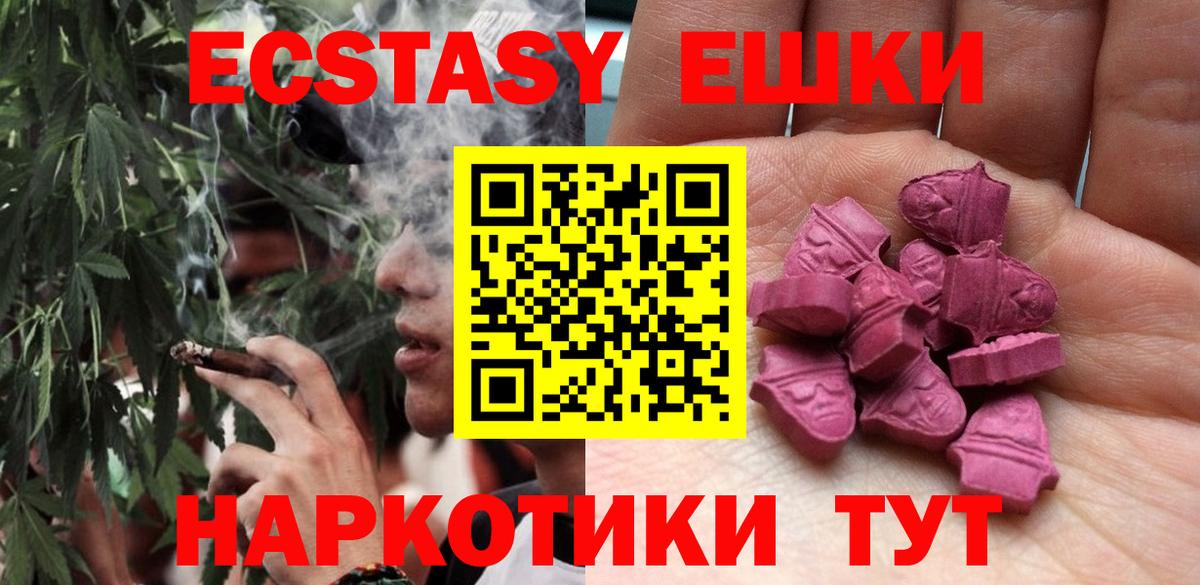 ЭКСТАЗИ louis Vuitton Соль-Илецк