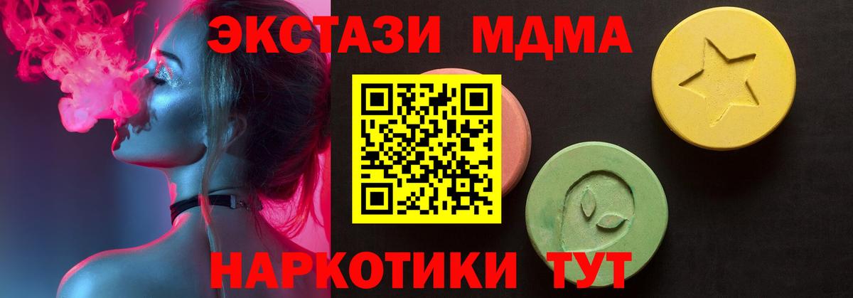 Экстази бентли  Экстази 300 mg  Соль-Илецк  Вход с VPN 
