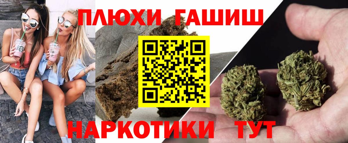 Гашиш Изолятор Соль-Илецк
