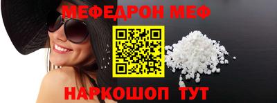мдпв Нарткала