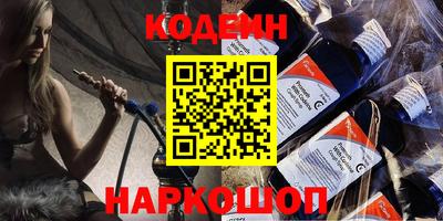 кокаин VHQ Наро-Фоминск