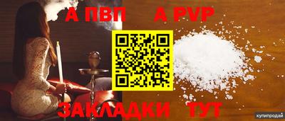 кокаин VHQ Наро-Фоминск