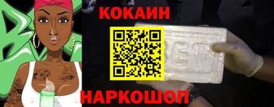 MESCALINE Нальчик
