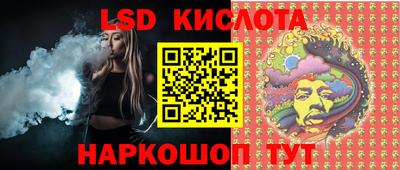 MESCALINE Нальчик