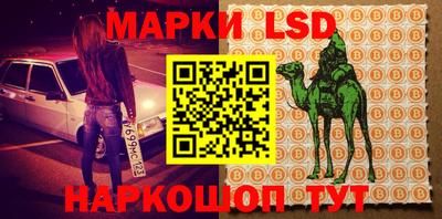 MESCALINE Нальчик