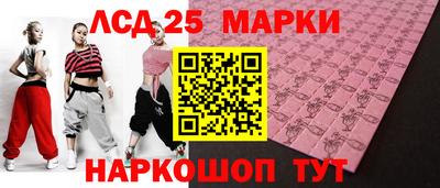 кокаин VHQ Наро-Фоминск