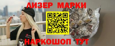 MESCALINE Нальчик