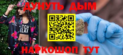 MESCALINE Нальчик