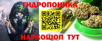 кокаин VHQ Наро-Фоминск