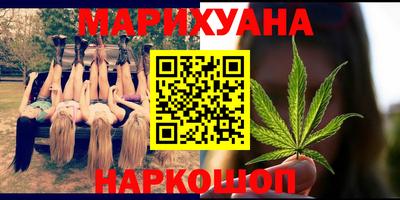 MESCALINE Нальчик