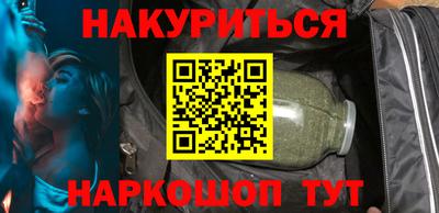 кокаин VHQ Наро-Фоминск
