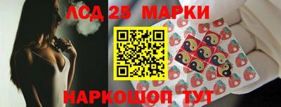 кокаин VHQ Наро-Фоминск