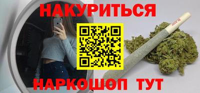 MESCALINE Нальчик