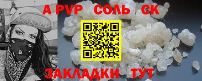 мдпв Нарткала