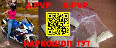 кокаин VHQ Наро-Фоминск