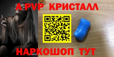 MESCALINE Нальчик
