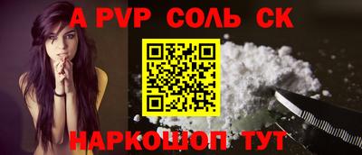 кокаин VHQ Наро-Фоминск