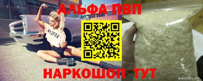 кокаин VHQ Наро-Фоминск