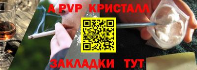 мдпв Нарткала