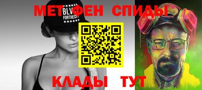 MESCALINE Нальчик