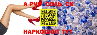 мдпв Нарткала