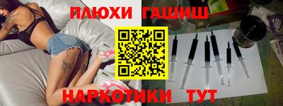 кокаин VHQ Наро-Фоминск