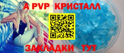 мдпв Нарткала