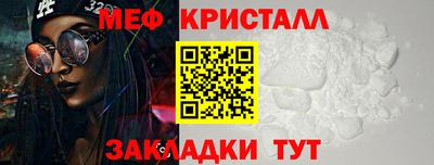 кокаин VHQ Наро-Фоминск