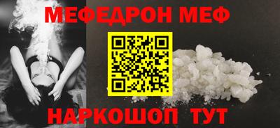 мдпв Нарткала