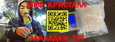 кокаин VHQ Наро-Фоминск