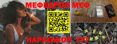 кокаин VHQ Наро-Фоминск