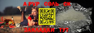 кокаин VHQ Наро-Фоминск