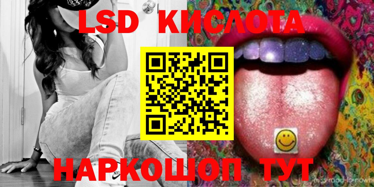 ЛСД экстази ecstasy Соль-Илецк
