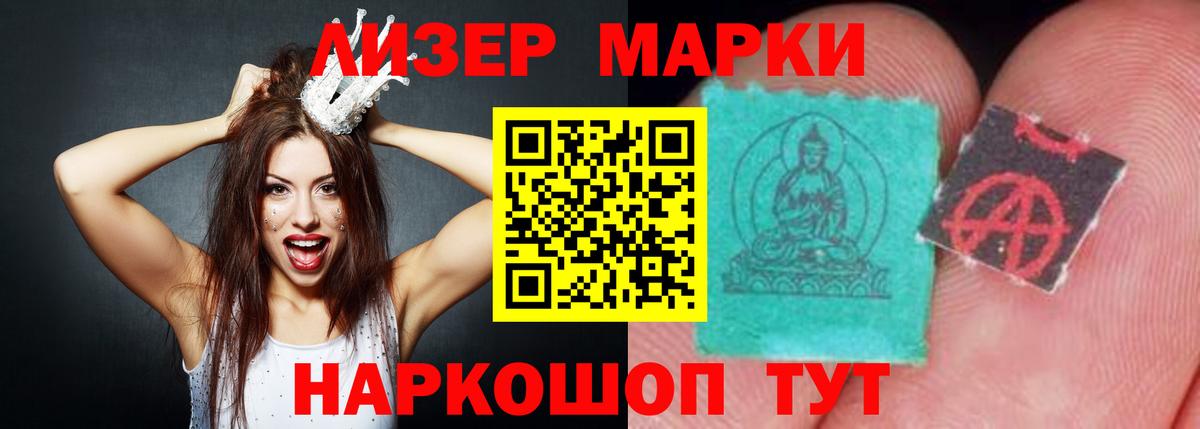 Соль-Илецк  Лсд 25 экстази кислота  Вход с VPN 