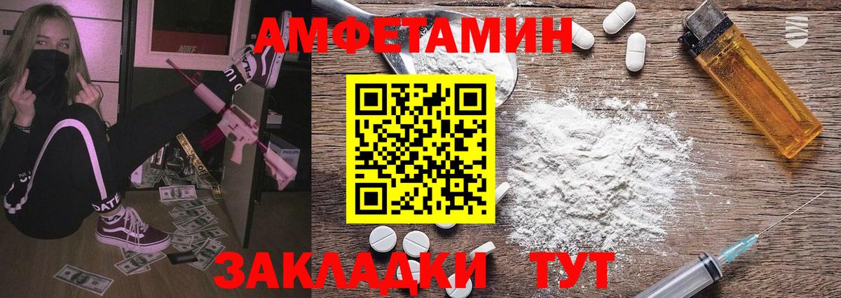 МЕТАМФЕТАМИН Methamphetamine  Вход с VPN  МЕТАМФЕТАМИН Methamphetamine  МЕТАМФЕТАМИН  Соль-Илецк 