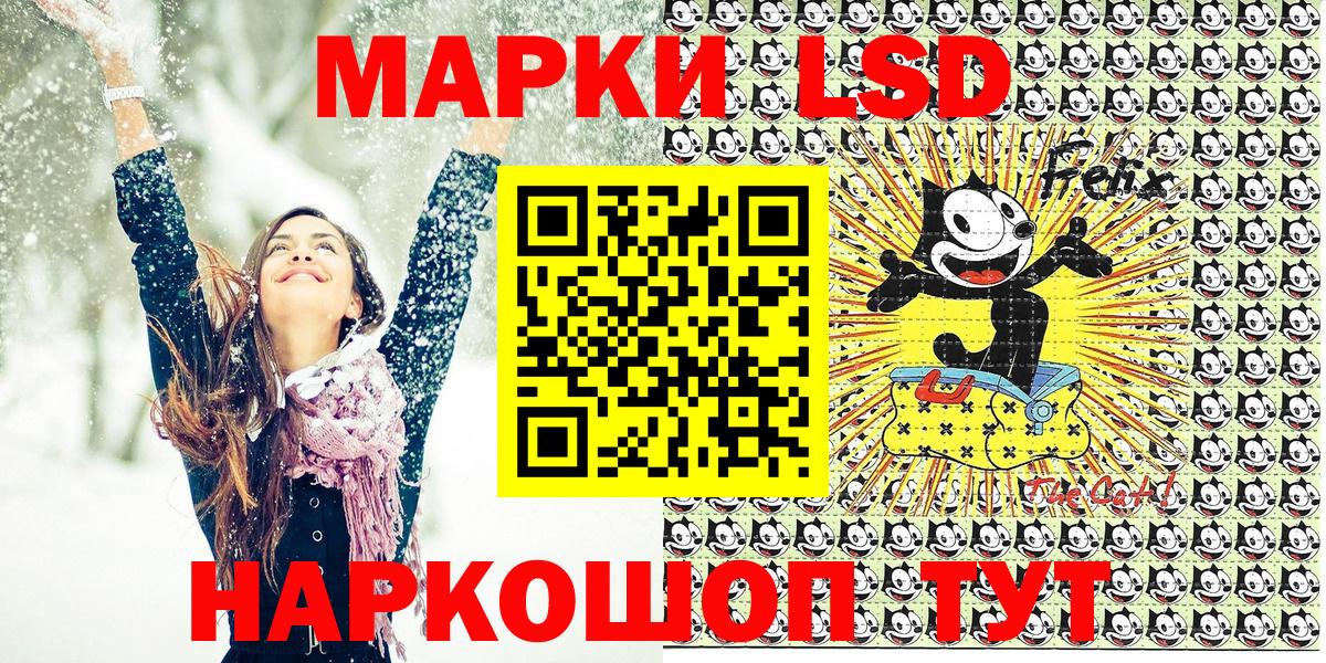 Соль-Илецк  Наркотические марки  купить   Марки NBOMe 1,8мг  Марки NBOMe 1,8мг  Вход с VPN 
