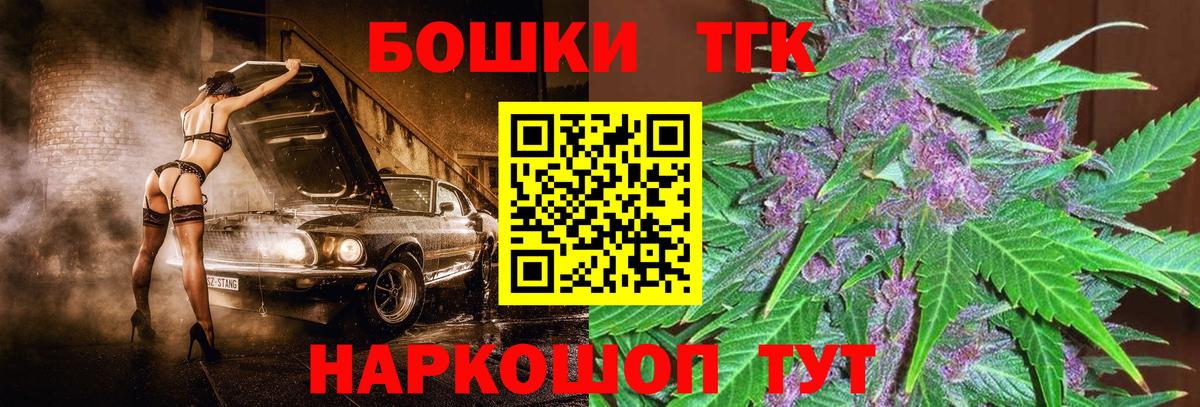 Марихуана гибрид Соль-Илецк