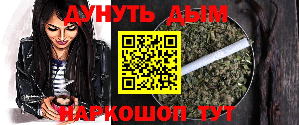 Канабис ГИДРОПОН  Вход с VPN  Шишки марихуана MAZAR  Соль-Илецк  Канабис LSD WEED 
